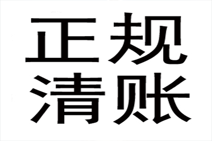 欠款久拖不还，能否提起诉讼？